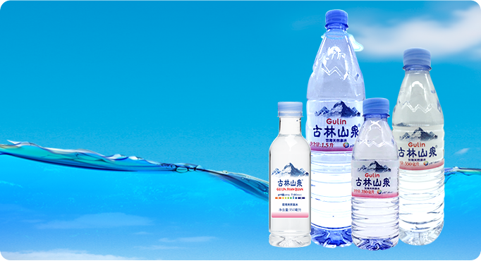 东莞支装水