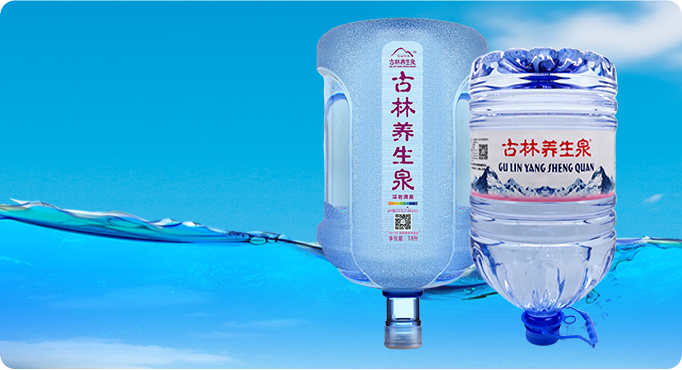 东莞桶装水