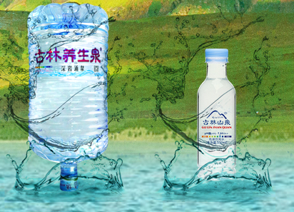 山泉水水质